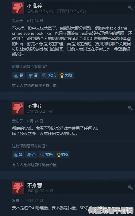 AI生成式游戏-热修复补丁V3-微信小程序