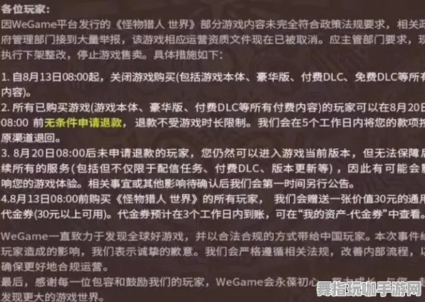 区块链游戏-智能合约漏洞审计-淘宝互动-GDC 2025游戏开发者大会已结束37天