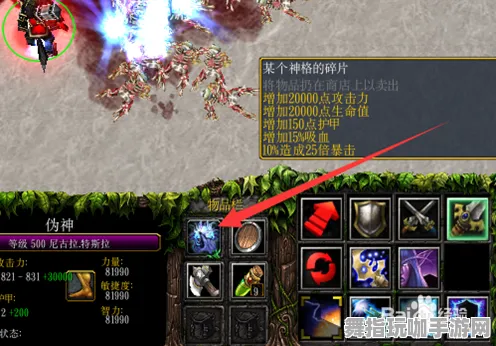 装备合成指南-开放世界RPG-实时更新-0428-脑机接口专用版