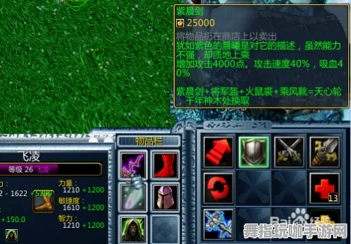 装备合成指南-开放世界RPG-实时更新-0428-脑机接口专用版