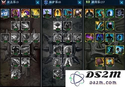 英雄联盟召唤师技能带几个