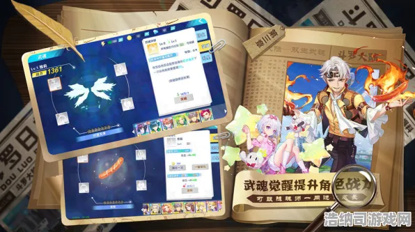 全新幻界传说教学与攻略分享，速通活动双倍掉落，获取福利的方法详细解读，绝对不可错过！