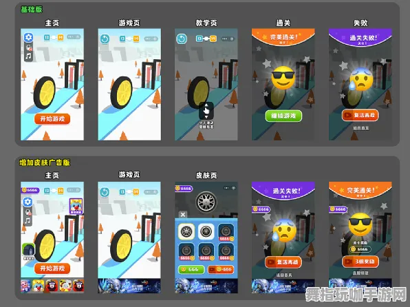 抖音小游戏-跨平台联机-S2赛季专属