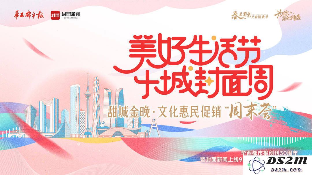 内江开启全新互动游戏盛宴！十城卧底AI挑战赛来袭，丰厚奖品等你拿