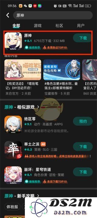 如何通过网页方式畅玩原神，这里有你需要知道的所有步骤和技巧