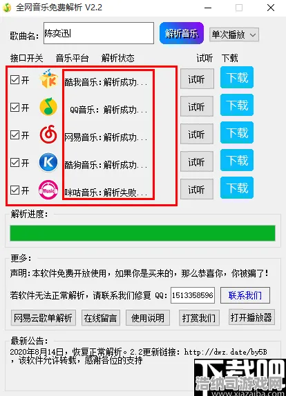 全新策略，2025｜深度分析攻略｜v0425｜2025年手游界重大更新全方位解读！从零起步的星际探索完整手册（v0425完整版）