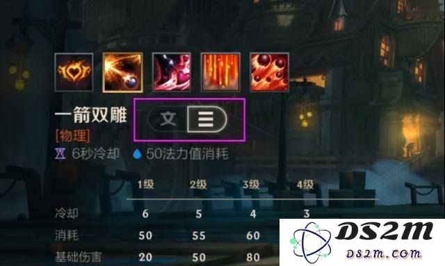 在《英雄联盟》中如何查看英雄技能的具体加成和属性信息？