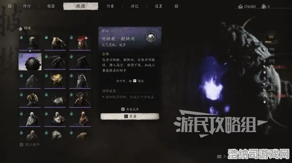 →首曝｜教学 最新攻略，0 黑神话，悟空太空探索攻略—从新手村到星海霸主的终极指南