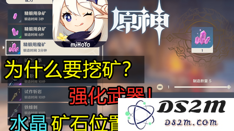 在原神游戏中如何有效挖掘绿色水晶的详细攻略与技巧分享