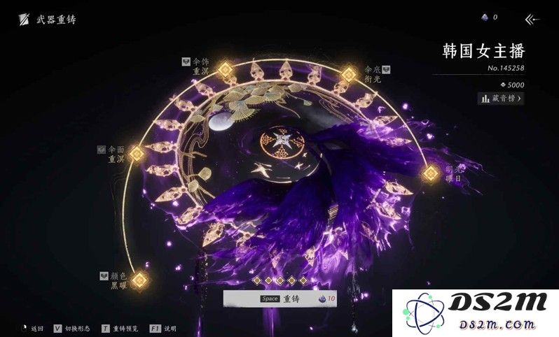 燕云十六声伞武器重铸攻略 武器外观怎么刷攻略：绝对给力的攻略！让你轻松获取神器