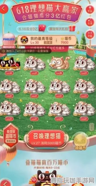 淘宝互动-2025年4月全新更新版-跨平台联机与装备合成详细指南