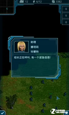 实时更新-0428-开放世界RPG-脑机接口专用版