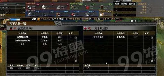 实时更新-0428-开放世界RPG-脑机接口专用版
