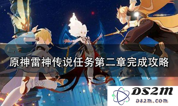 原神中的雷本与火本是什么？了解它们的玩法与特点