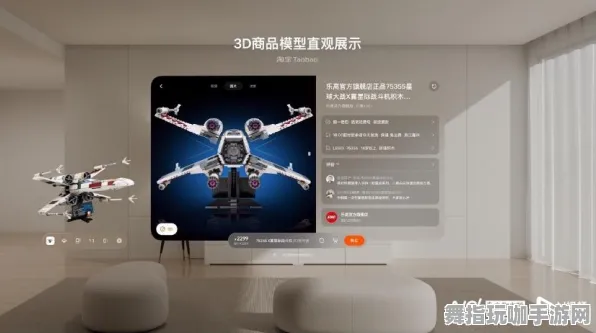 体感互动体验-淘宝动态交互-实时信息更新-0428版本优化