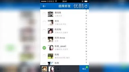 体感交互-淘宝互动-实时更新-0428