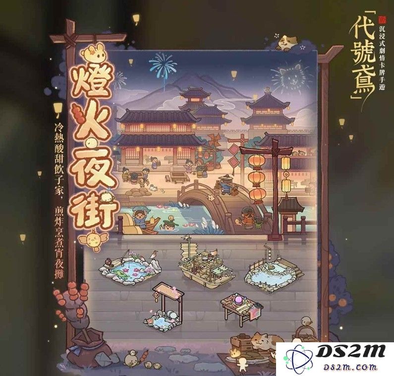 代号鸢灯火夜街怎么通关 通关记录附跟打表格：夜幕中的秘密与挑战激荡！