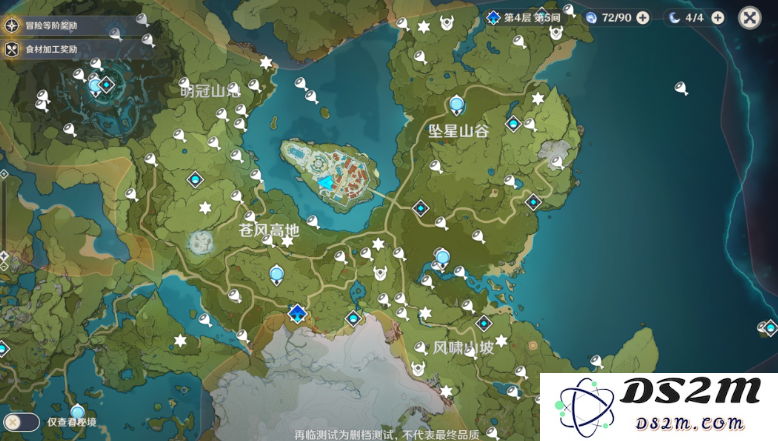 原神游戏中风神瞳位置及收集攻略查询器，助你快速找到地图上所有风神瞳
