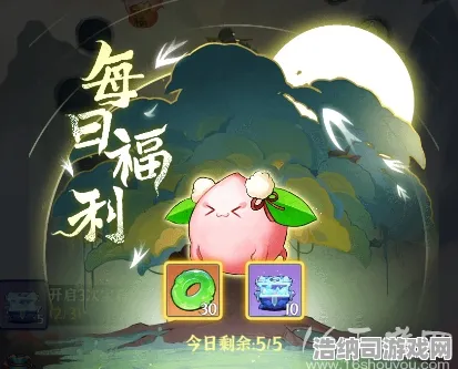 ‖最新攻略，0 微信小游戏｜秘籍 保姆级｜v0425｜攻略｜代号，秘境全流程通关指南，新手避坑必看！
