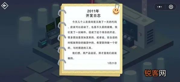 最新秘籍分享，0 微信小游戏｜全方位保姆级攻略｜v0425｜代号秘境通关必看指南，新手玩家必备避坑技巧全攻略！