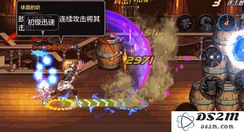 DNF手游驱魔师怎么连招 驱魔PVP起手连招方法：轻松上手，掌控全局的绝佳技巧