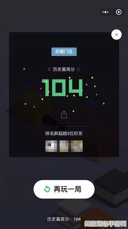 实时更新-0428-微信小程序-脑机接口2.0游戏