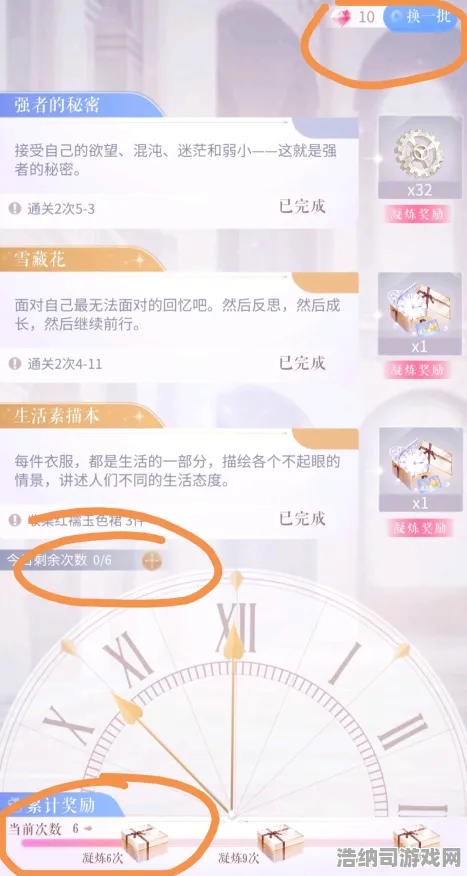 独家揭秘｜零氪玩家必看！突发联动活动全攻略，教你轻松白嫖限定福利，绝不留遗憾