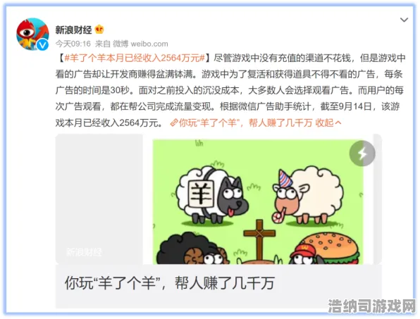 →独家揭秘｜羊了个羊无广告版本攻略大全，全面解析v0425版本，助你轻松通关且不再手残！