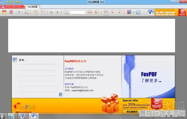 4月更新V2.0-Windows全息体验-体感互动分析与剧情详解
