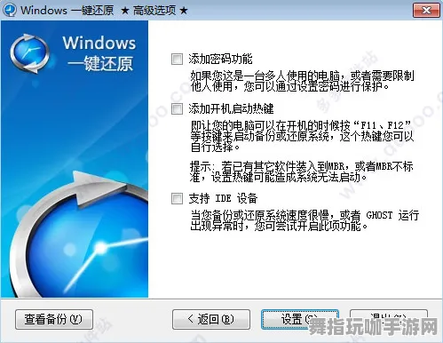 4月版本V2.0-Windows全息版-体感交互-剧情解析