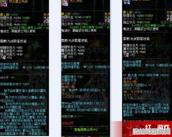 突发｜全面解析 最新攻略，0节奏光剑设备适配全新升级！联动活动火热来袭｜v0425版本详细实测全攻略