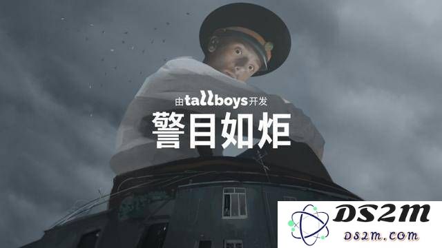 《警目如炬》：在无处不在的监控下，你能否逃离这座城市？