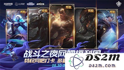 英雄联盟战斗之夜莫甘娜全新皮肤揭晓，带你领略她的黑暗魅力与战斗风采