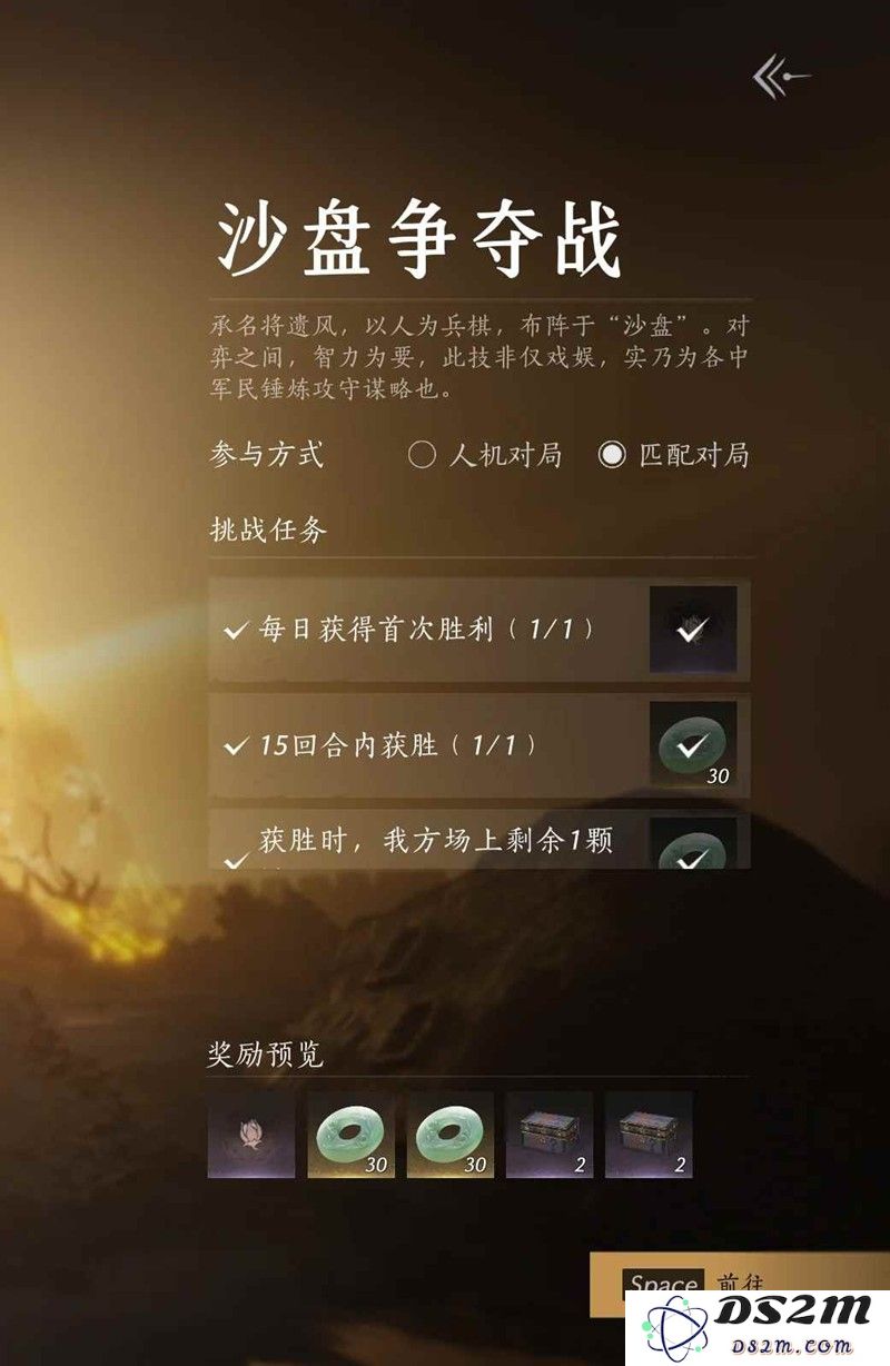 燕云沙盘争夺战 人机匹配怎么15回合获胜思路：破解策略与博弈之道！ 舞动智谋的时代