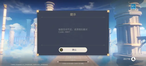 突发｜深度解析 原神流量优化新攻略，手机玩家必知，每月轻松节省10G流量不是梦