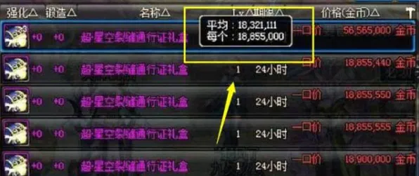 紧急通知！全面解析星空神庙攻略｜v0425版本更新秘籍，0氪玩家轻松通关的最终指南！