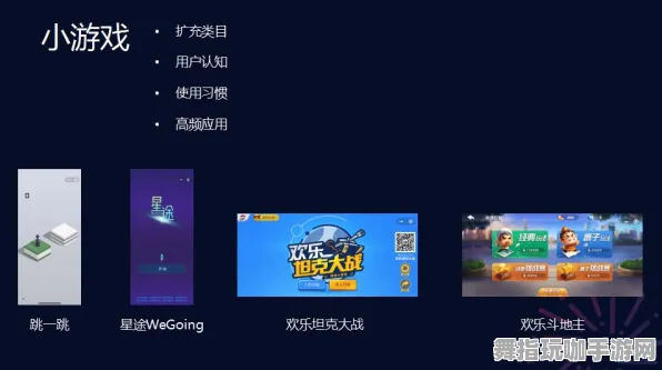 微信小程序-探索未知的开放世界RPG-2025年4月全新版本来袭