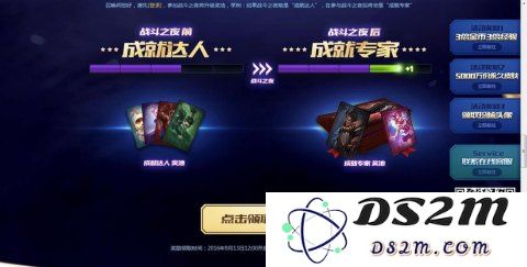 如何领取英雄联盟的官方二维码及其使用方法详解