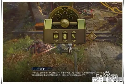 独家｜逆水寒手游宝箱坐标全攻略！2025年4月隐藏宝箱位置大公开 星推指南助你轻松解锁全奖励