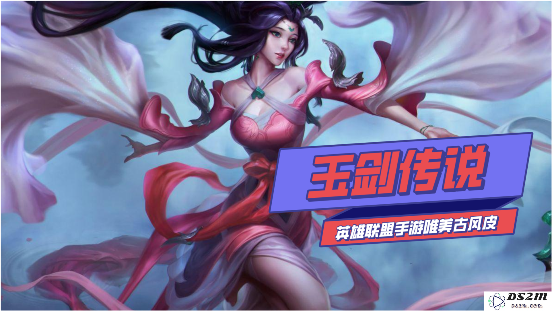 《英雄联盟》最新上线皮肤风女与其可爱宠物的精彩组合