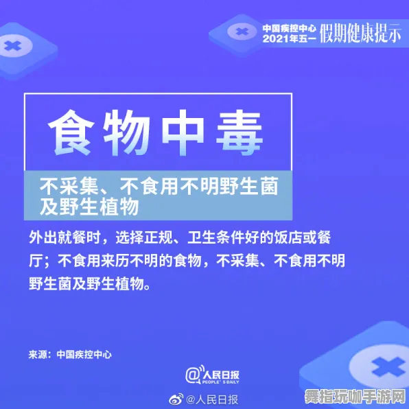 五一假期必备-倒计时6天-微信小程序-体感交互