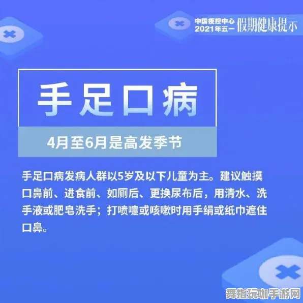 五一假期来临—距假期仅剩6天-推荐微信小程序-体验体感交互乐趣