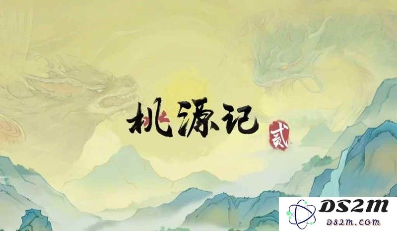 桃源记2生娃精讲 繁衍后代攻略怎么繁衍后代：轻松领悟繁衍秘籍！ 全面解锁生娃技能