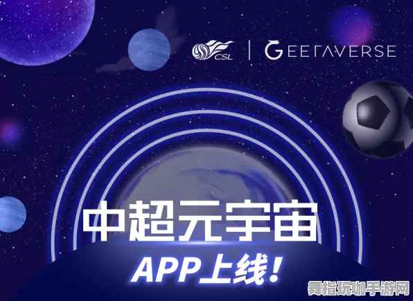 速通技巧-支付宝即玩-S2赛季专属-元宇宙沙盒