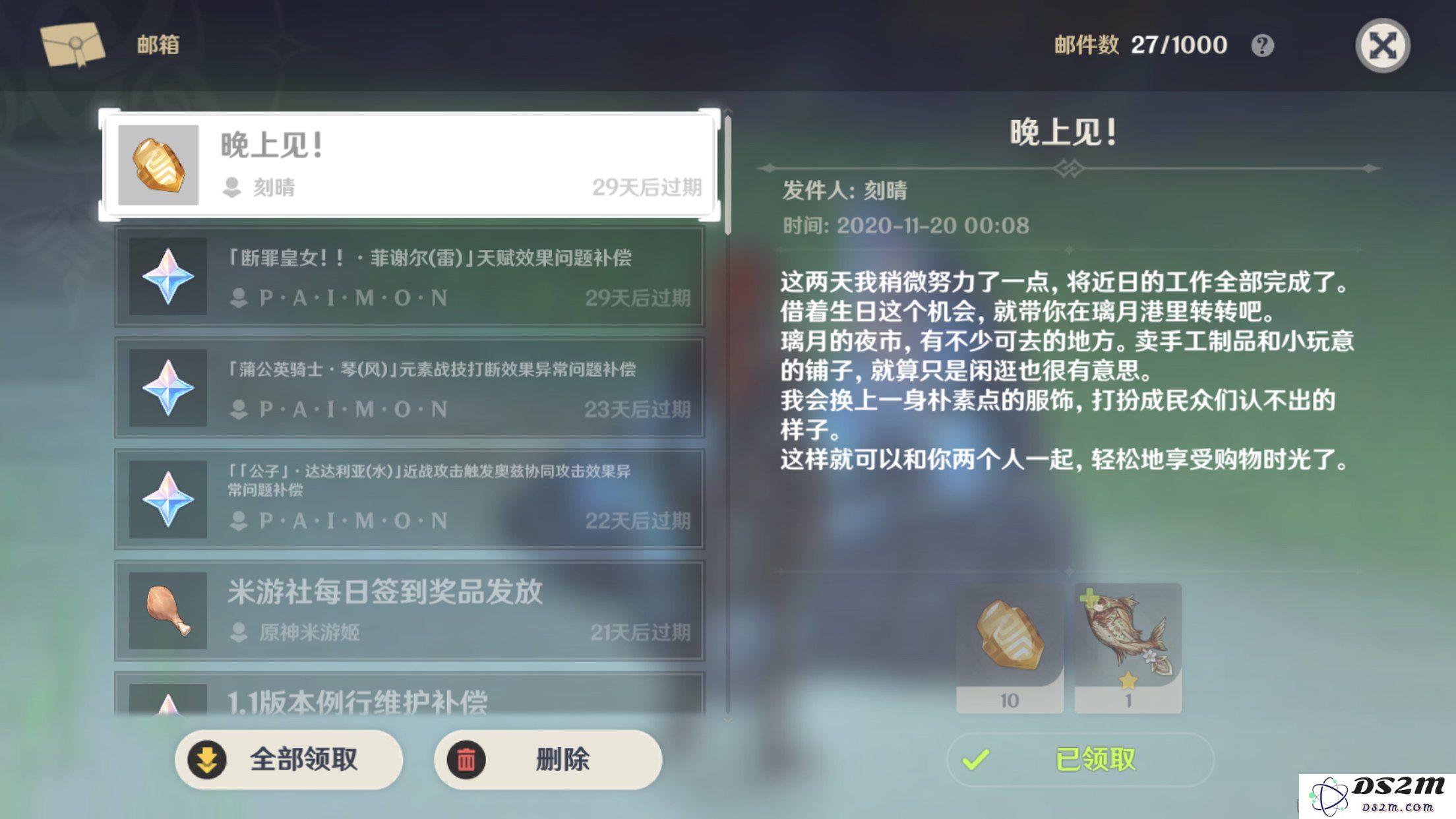 获取原神刻晴角色的免费账号及密码信息分享，助你畅玩游戏
