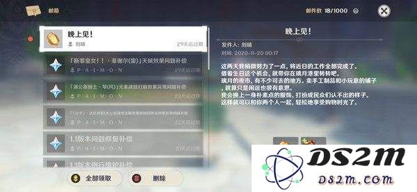 原神刻晴免费账号密码