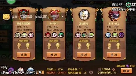 最新曝光！零氪玩家通关必备全解析v0425版本，轻松引领游戏潮流，平民玩家的逆袭秘籍！