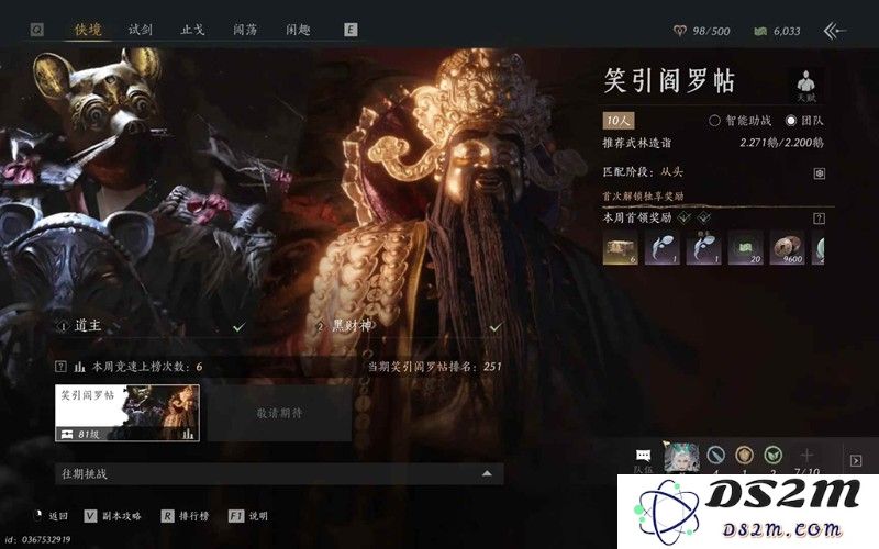 燕云道主黑财神十人本 奶妈怎么打攻略自用版：花式奶妈一键娱乐！ 轻松掌控全场