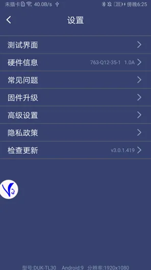 热修复补丁V3-跨平台联机-支付宝即玩-隐藏任务解析
