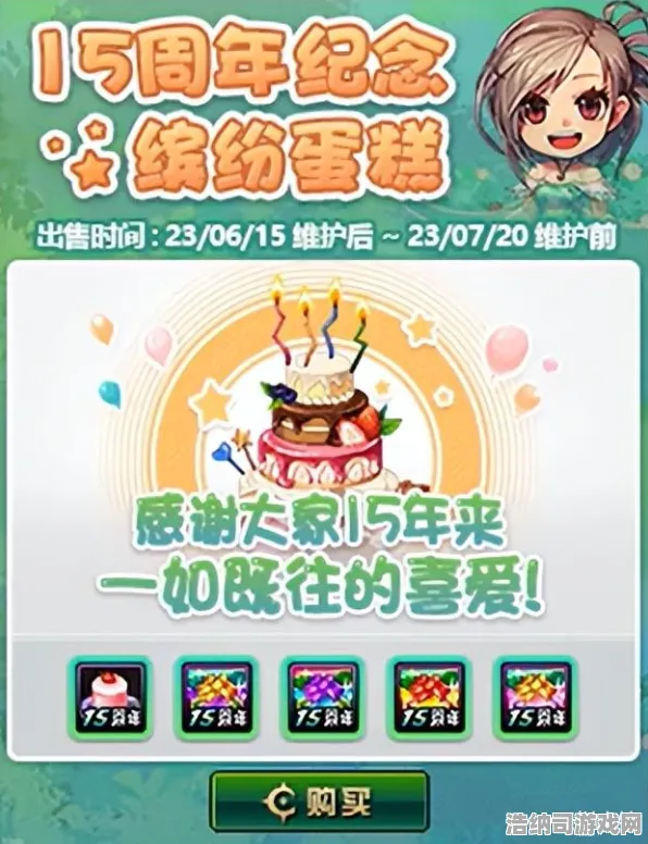 重磅揭晓！XX手游周年庆0氪玩家逆袭技巧与超丰富福利全方位解析揭秘